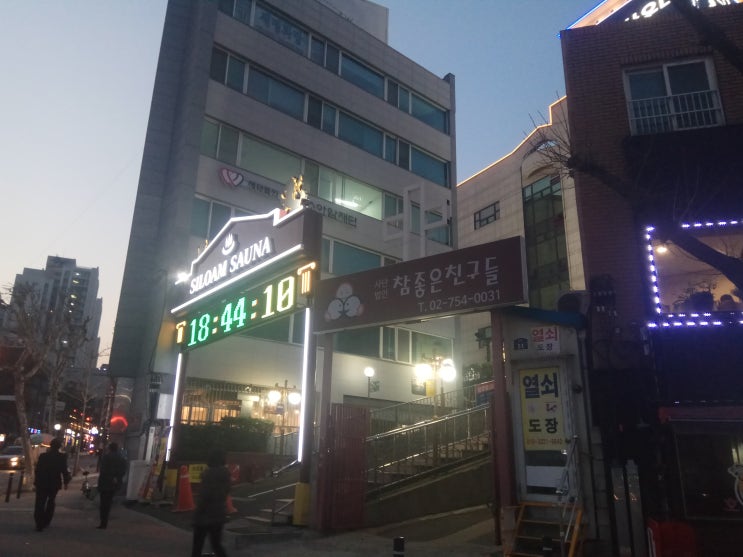  서울역 봉사모임 다녀왔습니다.