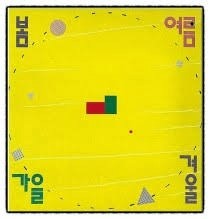 주식도 계절을 탄다! (4계절 주식투자법) 주식도 계절을 탄다! (4계절 주식투자법)