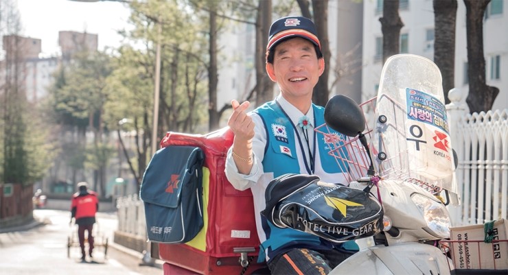  나는야 가수가 된 사랑의 집배원 김용남 