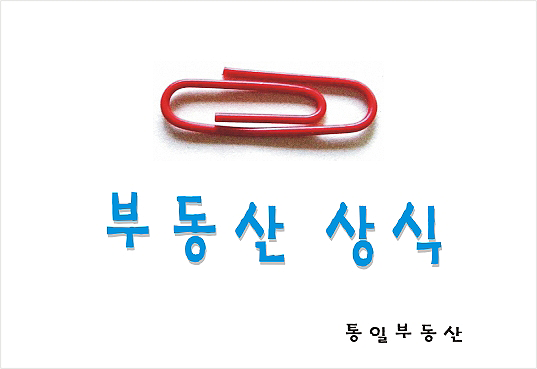  층고, 반자높이, 처마높이- 복층 설치 주의할 점