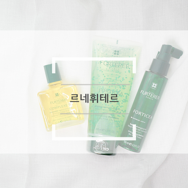 르네휘테르 헤드스파 후 추천받은 포티샤 두피샴푸로 생긴 두피자신감 르네휘테르 헤드스파 후 추천받은 포티샤 두피샴푸로 생긴 두피자신감