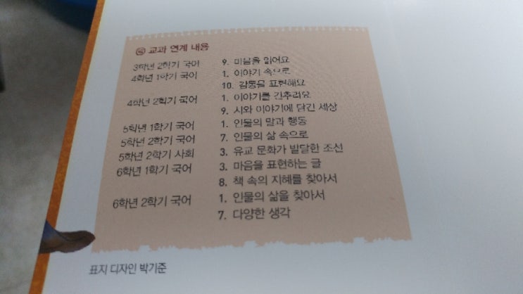  조선시대왕(1대 태조 이성계부터 27대 순종까지)