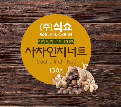  안동 스티커 디자인 레몬밤 사차인치 스티커 제작