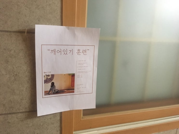  요가수련자 석두의 첫 요가워크샵. 어머니의 사랑. 19038-10