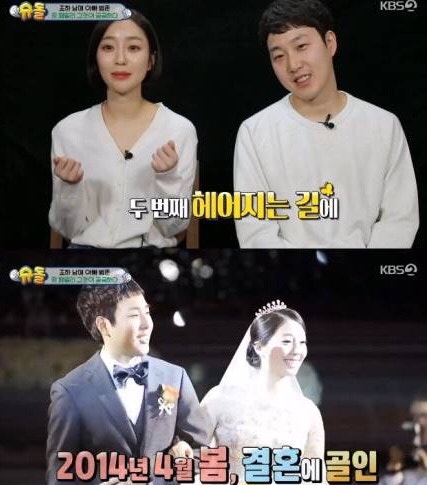 [슈돌]장범준 아내 송승아 결혼,나이,직업,아들,딸,인스타그램
