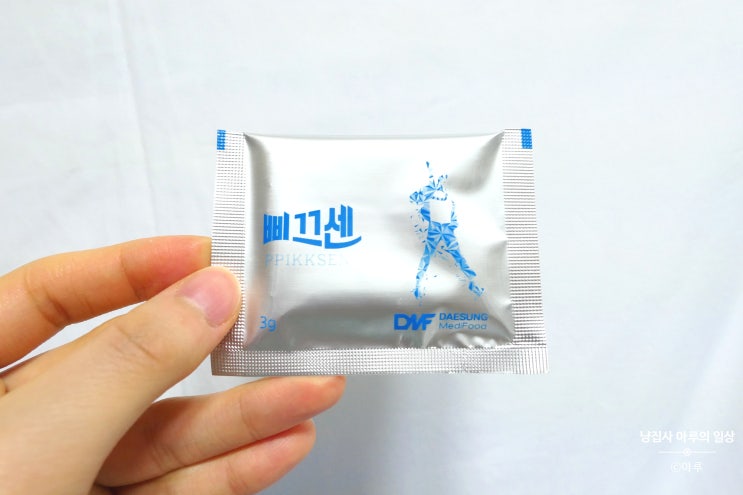  삐끄쎈 인대늘어났을때 무릎통증에