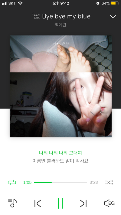  백예린 노래 추천(새벽 감수성 터지는 노래들)