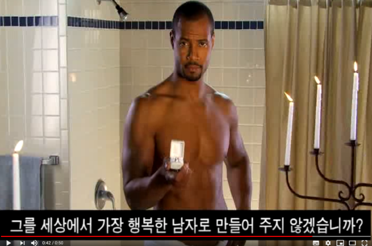  남자바디워시추천 하이 앤듀어런스 프레쉬 올드스파이스바디워시