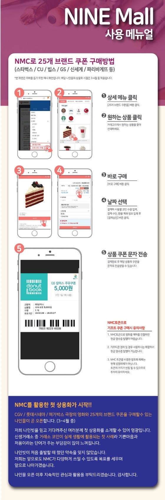 빗썸 추격자 나인빗거래소 구구토큰(GGT) 상장 예정! : 네이버 블로그