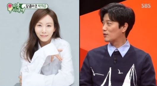 박예진 남편 박희순, 나이차이와 결혼 인스타그램 근황