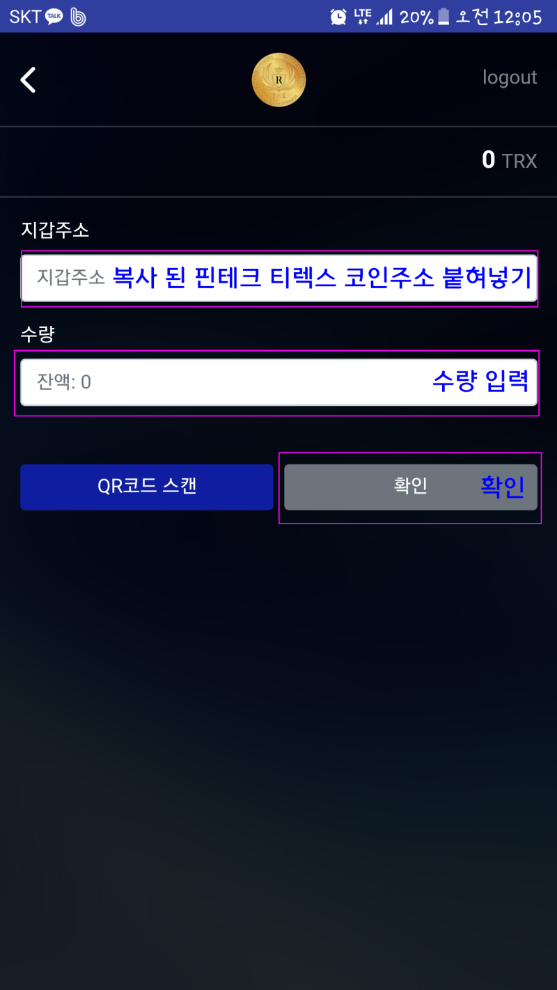 알아두면 유용한 변경된 티트리(T-tree)출금가능페이 출금신청방법 정보 공유 : 네이버 블로그