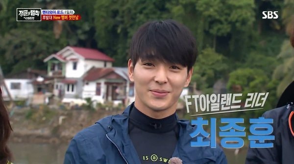 Ft 아일랜드 최종훈 과거사진 논란 승리 버닝썬 나이 손연재? : 네이버 블로그