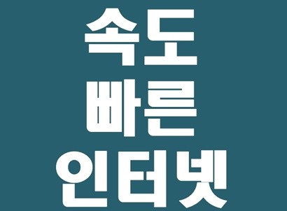  엘지유플러스 SK LG KT 현금지원