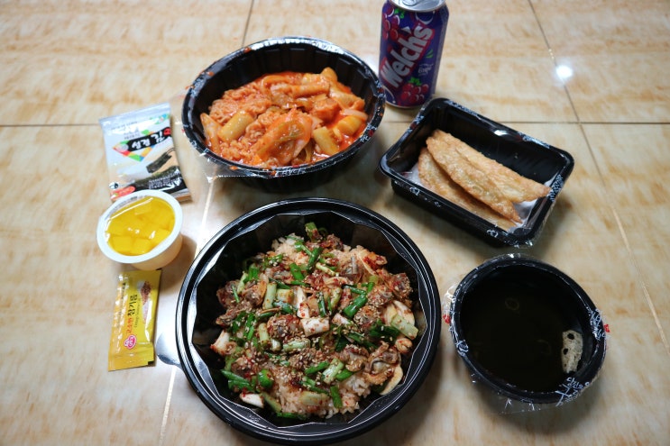  대구 스쿨푸드 꼬막비빔밥 범어딜리버리 해먹기 !