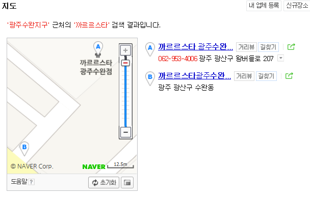 19.03.11 배시시산모교실 다녀온 후기^^
