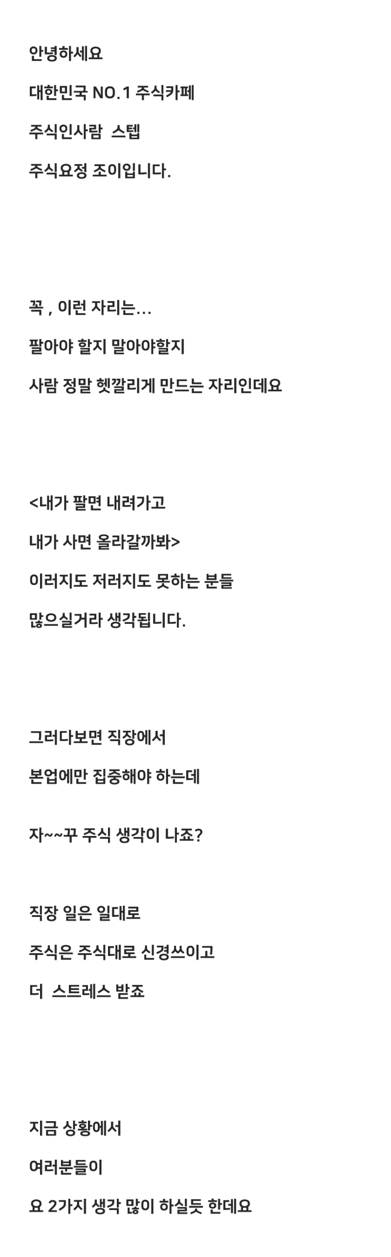 한온시스템 주가 이번엔 다르다 VS 아니다 : 네이버 블로그