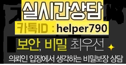  바람난남편의내연녀/바람난아내의내연남찾기/카톡확인/전문흥신소*심부름센터