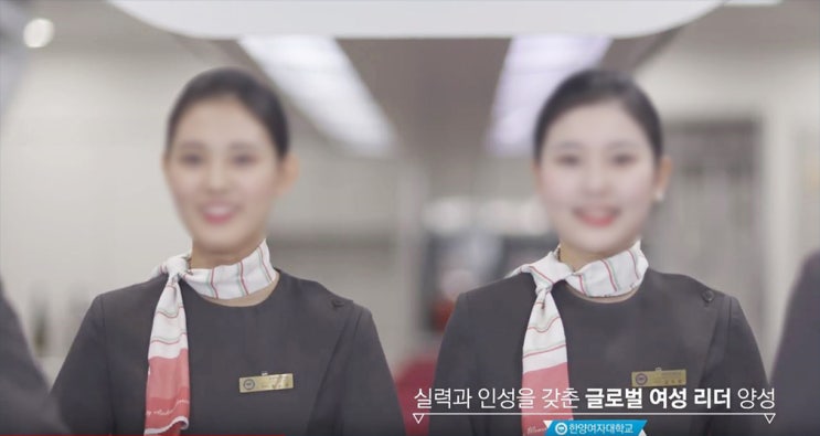  한양여대 항공과 나만의 합격 노하우