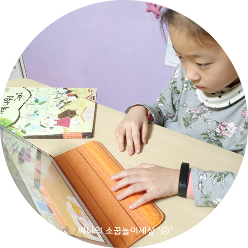  신학기추천도서_초등사회개념 사회과목 기초 다지기
