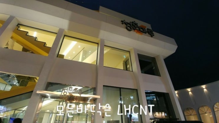  인테리어바닥, 빈티지바닥, 미크리트, 마페이, 울트라플랜, 셀프인테리어, 수평몰탈,  LHCNT 시공 내용 정리