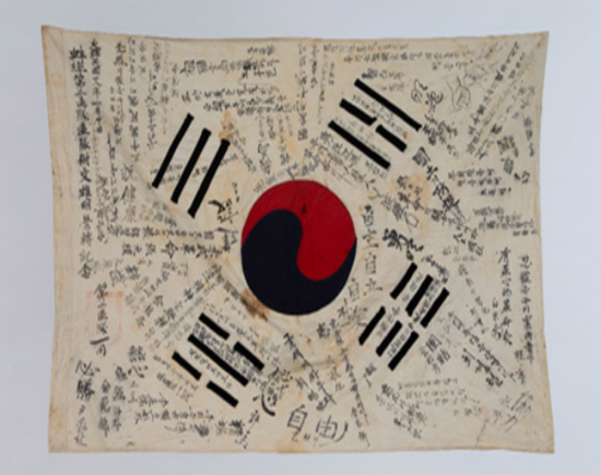  100주년 3.1절을 맞이하여 우리나라 "태극기"를 알아보자 ( 국기함, 애국심, 대한민국 )