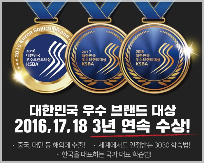 여성창업아이템 3030영어로 해보자!
