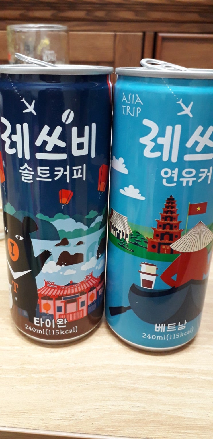  레쓰비 신제품 광고 속 솔트,연유 커피 후기