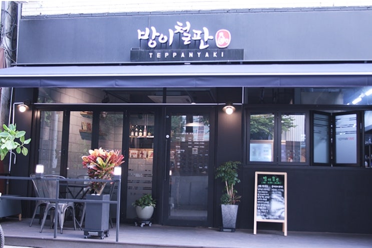  청라인테리어 상가리모델링 창업은 여기에 문의하세요!!