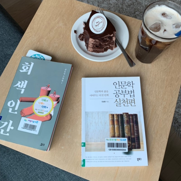  otp신협 디지털OTP로 사원