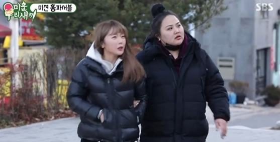  홍진영 언니 직업 궁금하네요