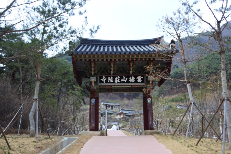 영덕여행, 영덕에 이런 멋진 사찰이?,나옹왕사의 얼이 담긴 사찰 ...