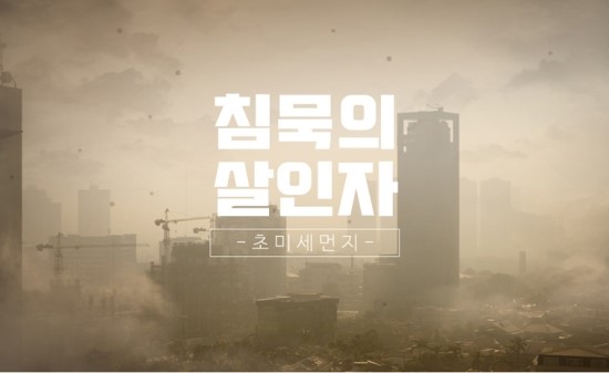  황사마스크,우한폐렴,신종코로나 바이러스 