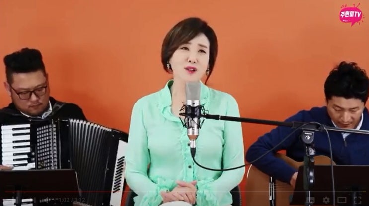  우리나라 스탠다드를 노래하는 주현미 TV, 그 중 찔레꽃을 듣다.