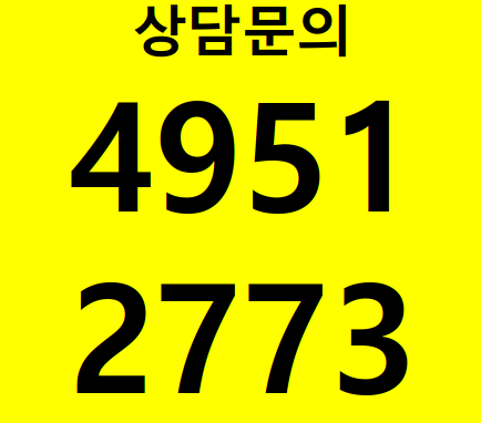   첨단 영산강 상상리버뷰 상가 OPEN