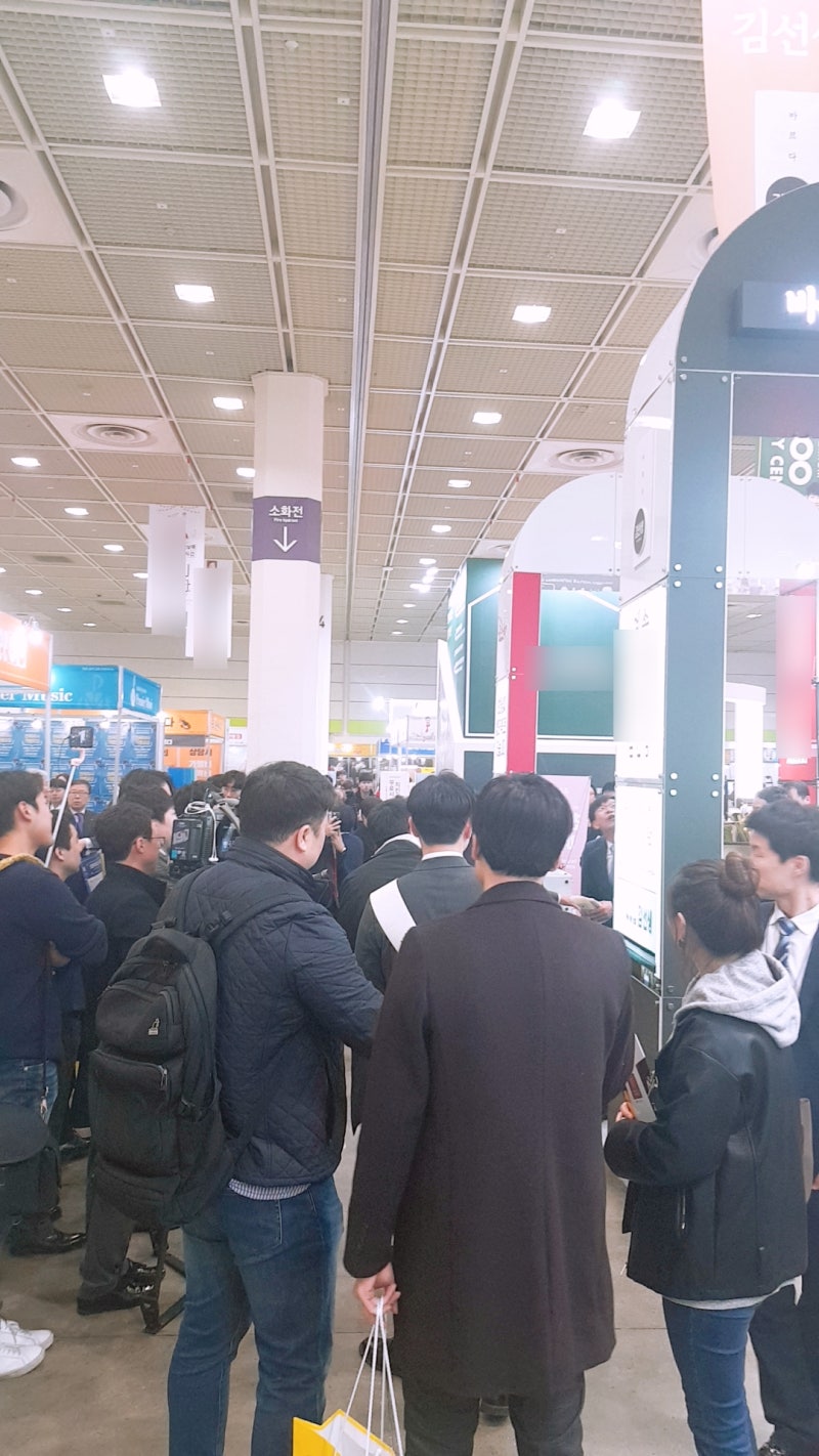 코엑스 창업박람회 탐방 노래방 키오스크 코인노래방 부스 : 네이버 블로그