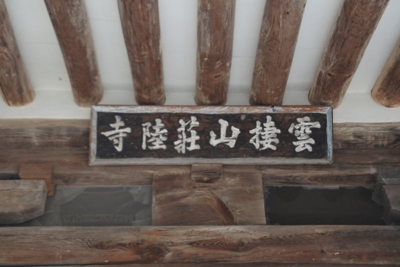 영덕여행, 영덕에 이런 멋진 사찰이?,나옹왕사의 얼이 담긴 사찰 ...