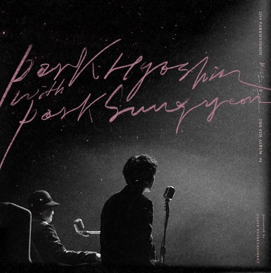  박효신, 박성연 - '바람이 부네요'  쿄느님 신곡 공개 씐나!!