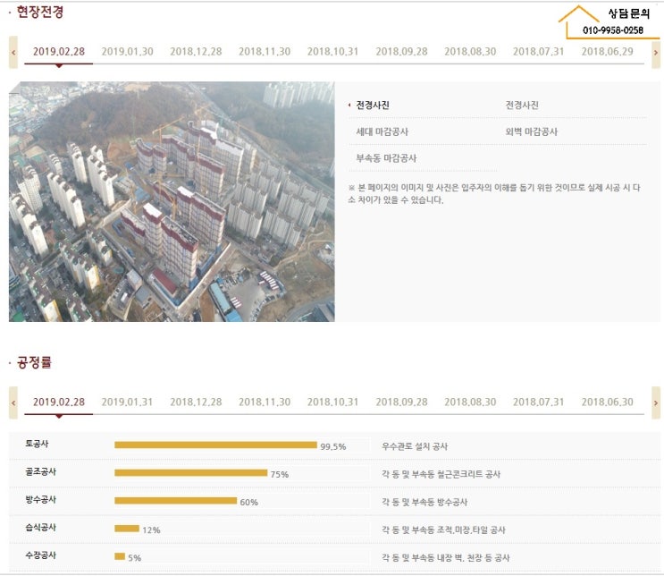  힐스테이트 연제
