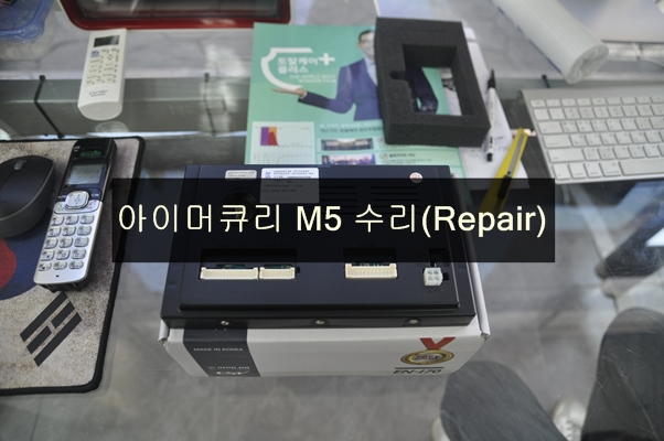  기아 K5 트립일체형 네비게이션 전원(화면,블랙아웃)불량 수리.