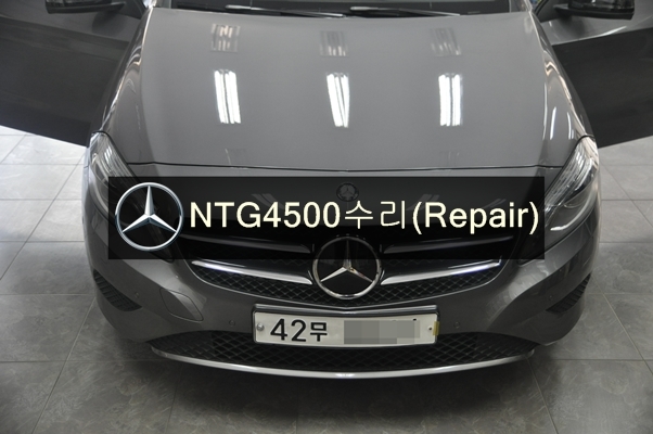 벤츠 A클래스 A180 코드명 W176 NTG-4500AB 먹통 고장수리 - 수원 수입차 오디오 AV 모니터 Repair전문 수원테크