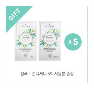  (~5.31)쁘띠엘린 신청만 하면 샴푸와 컨디셔너 샘플 5회분 증정