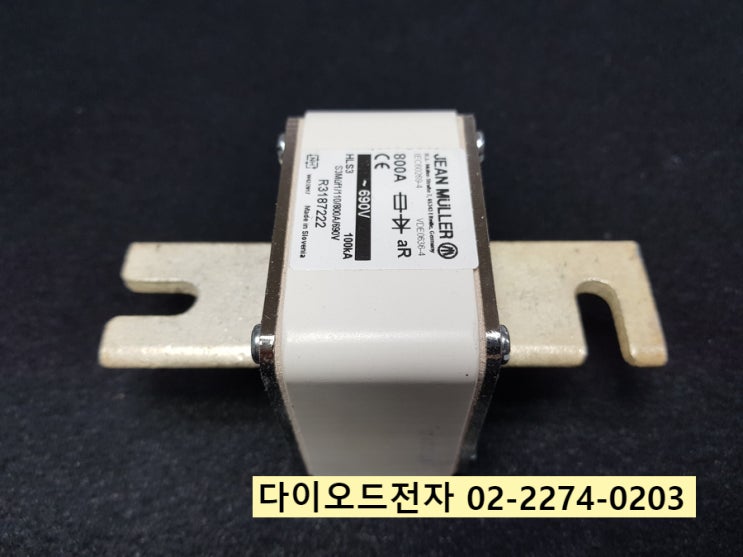  R3187222 판매중 JEAN MULLER 대리점 특가 적용 800A CE ~690V 퓨즈