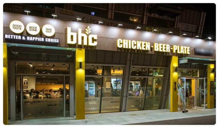 부천 BHC창업, 치킨프랜차이즈 확인매물 부천 BHC창업, 치킨프랜차이즈 확인매물