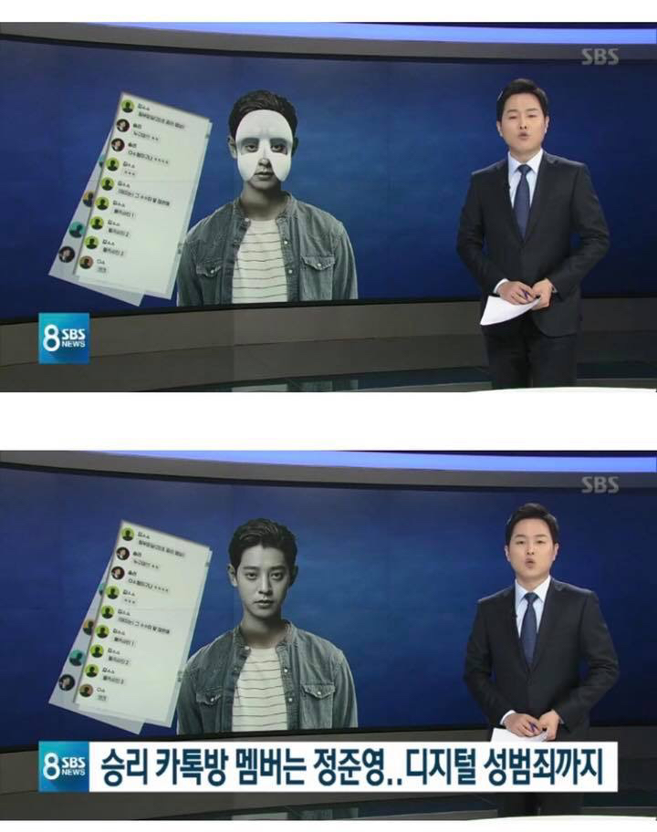  [화담 정보통] 버닝썬 사건/승리 카톡/성추행/실시간 SBS 뉴스에 정준영 실명 거론