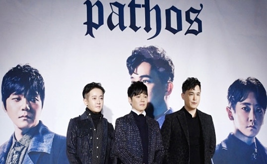 엠씨더맥스 어디에도 가사 해부/ 듣기