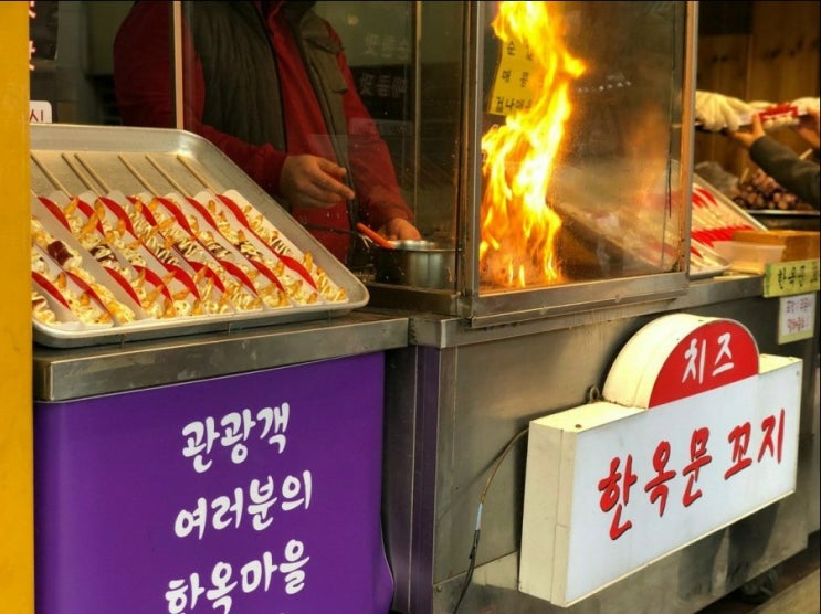  전주 1박2일 / 전주 한옥마을 먹거리 & 객리단길 카페