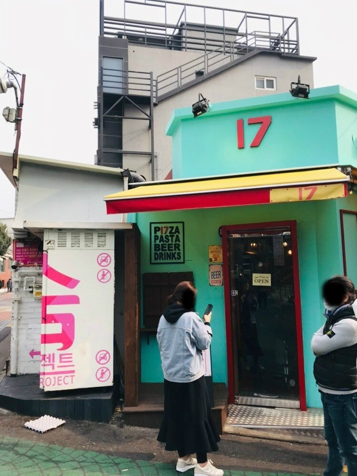  골목식당 회기동 피자집 17 & 닭도리탕 여기가 좋겠네 솔직후기 갑니다 !! 