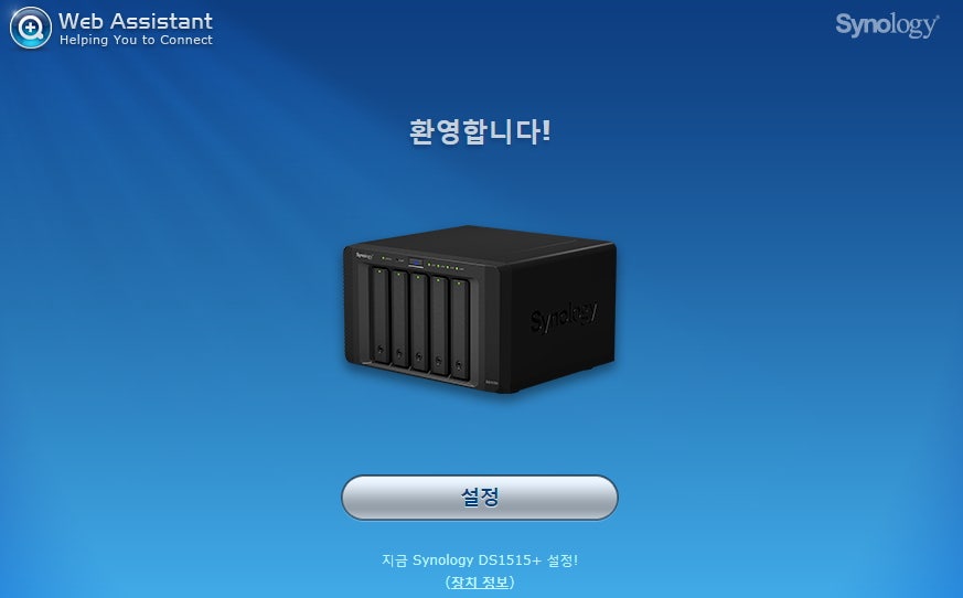 시놀로지 나스 12TB 5개, RAID 5 설치 용량은? 현장 사진 10