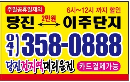 돈데이 신평점 사진 1