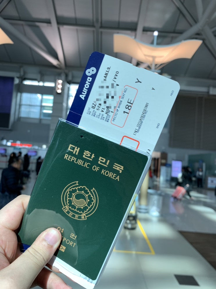  뒤늦게 써보는 러시아여행 - 블라디보스톡#1일차